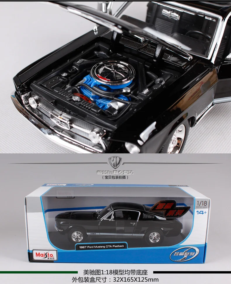 Maisto 1:18 1967 Ford Mustang GTA Fastback Muscle модель автомобиля литая модель автомобиля игрушка Новинка в коробке 31166