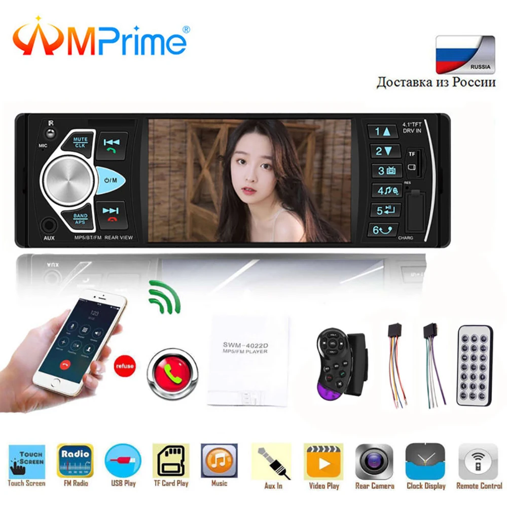 AMPrime авторадио радио автомобиль 1Din 4 1 &quotMP3 зарядное устройство для автомобиля с
