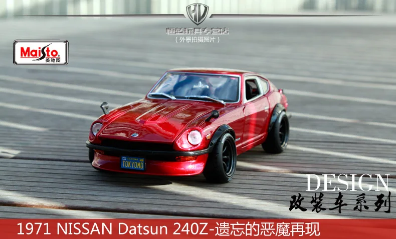 Maisto 1:18 1971 Nissan Datsun 240Z Devil's edition красный спортивный автомобиль литая модель автомобиля игрушка Новинка в коробке Новое поступление