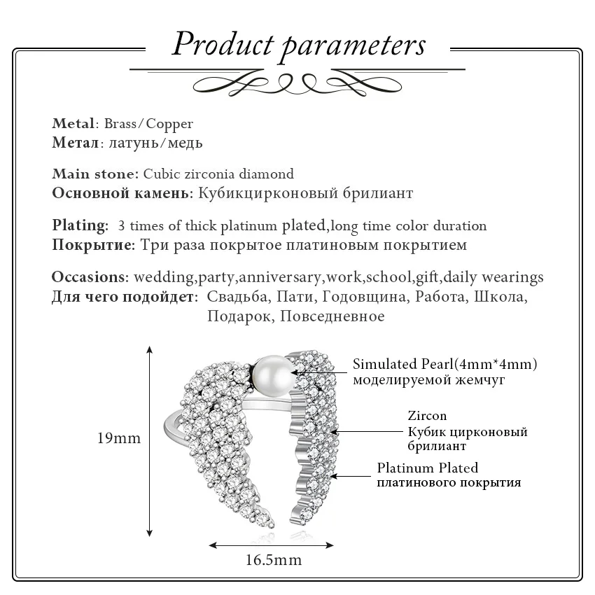 Almei Wedding Rings For Women Wing Jewelry Engagement Ring Female New Year Gifts Fashion Jewellery Decorating Black Friday Y345 | Украшения