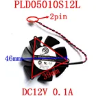 Бесплатная доставка POWER LOGIC PLD05010S12L 2PIN 46 мм DC12V 0.1a вентилятор для видеокарты