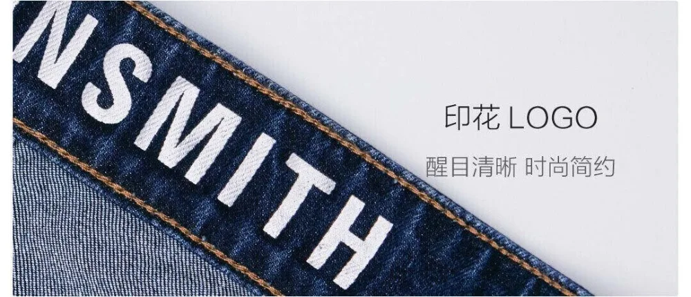 Мужские джинсы Xiaomi MIjia Youpin CottonSmith, энергетический тренд, 2 цвета, зауженные, для окружающей среды, для мужчин, дружественные к стирке, натуральный цвет