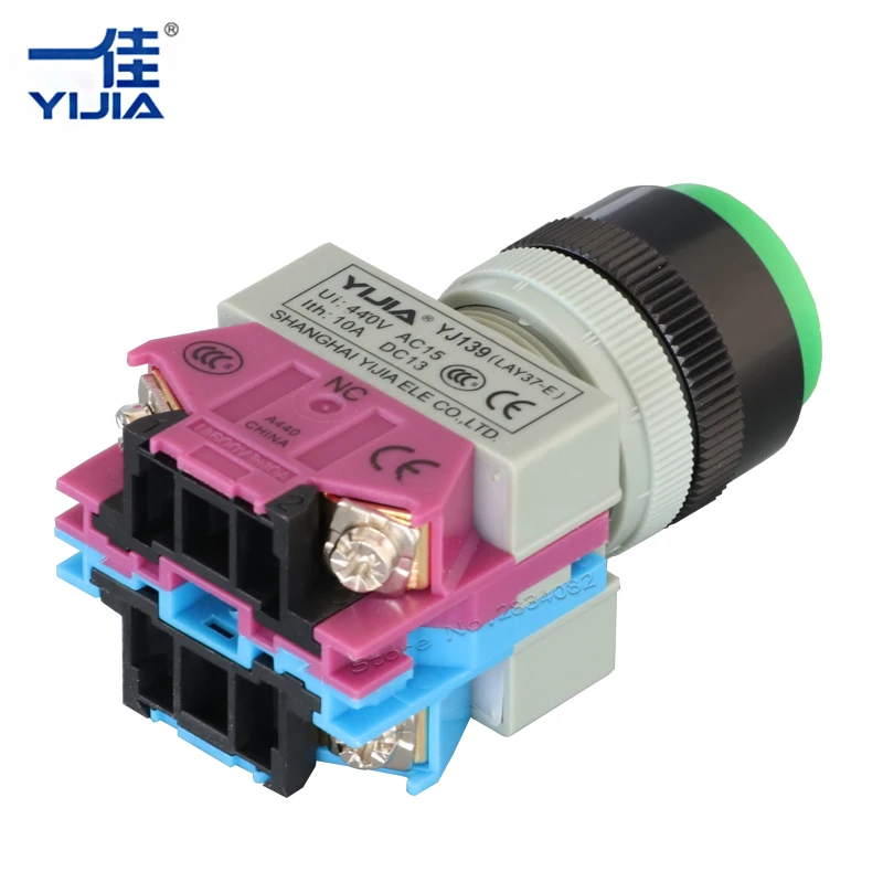 Серебристый контактный 22 мм поддерживаемый высокий кнопочный переключатель