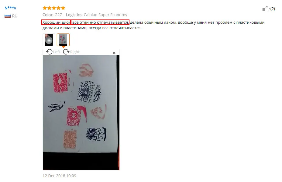 Kimcci пластина для стемпинга для нейл-арта цветок животное кружево год Счастливого Рождества дизайн ногтей шаблон штамп изображение Маникюр трафарет