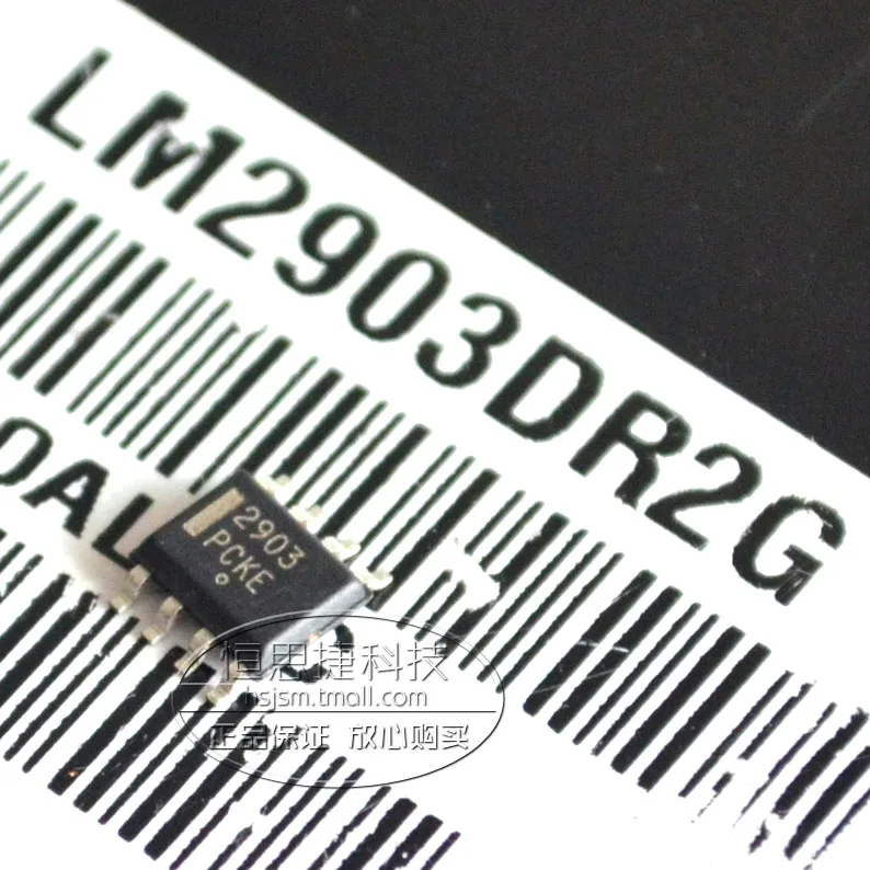 Новый высококачественной импортной LM2903DR2G 2903 SOP8 патч -- HSJKJ | Электронные