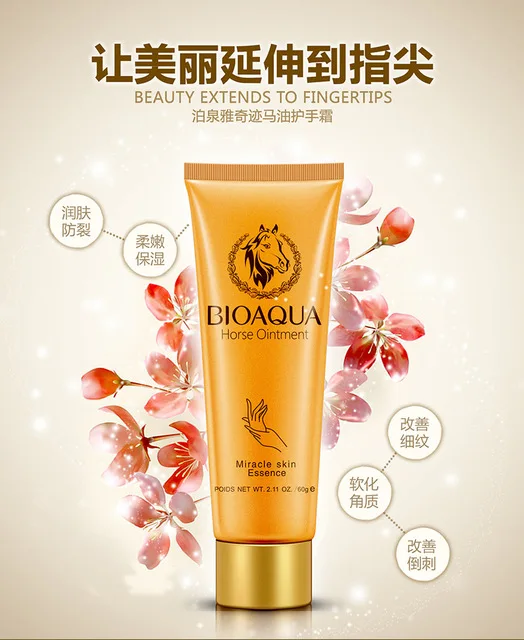 50pcs/lot Bioaqua horse ointment miracle moisturizing hand cream brands anti aging whitening hand lotion creams for hands mango