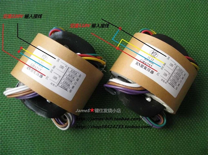 Усилитель 50 ВА R крупного рогатого скота Вт трансформатор DAC | Электроника