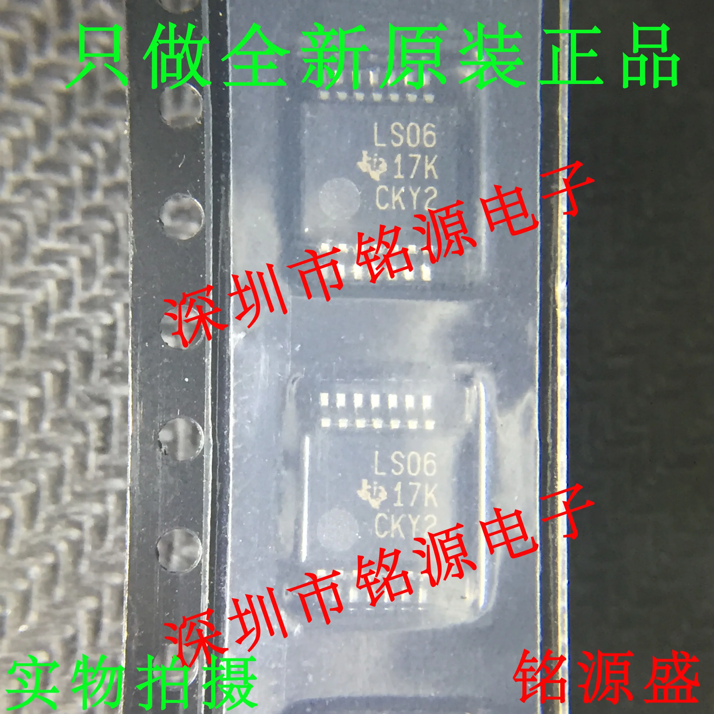 

Free Shipping SN74LS06DBR SN74LS06DB LS06 SSOP14