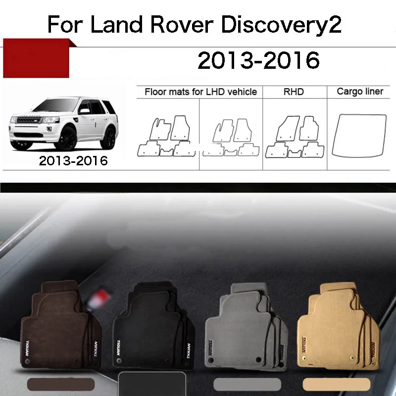 

5pcs Custom Made 1/2" Thickness Solid Nylon Interior Odorless Floor Carpet Mats For Land Rover Discovery2 2013-2016
