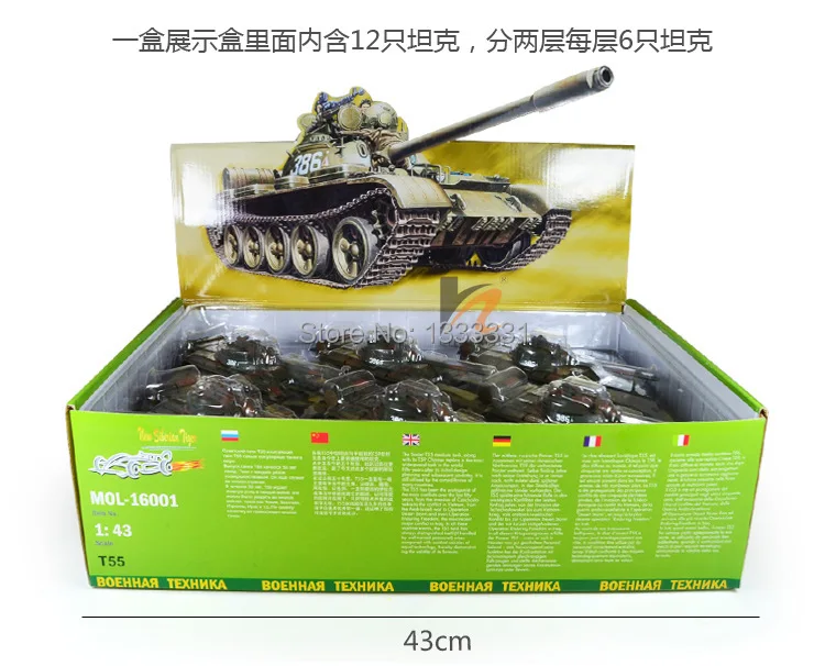 Высокое качество эксклюзивные детские игрушки из сплава T55 модель танка 1:43 3c