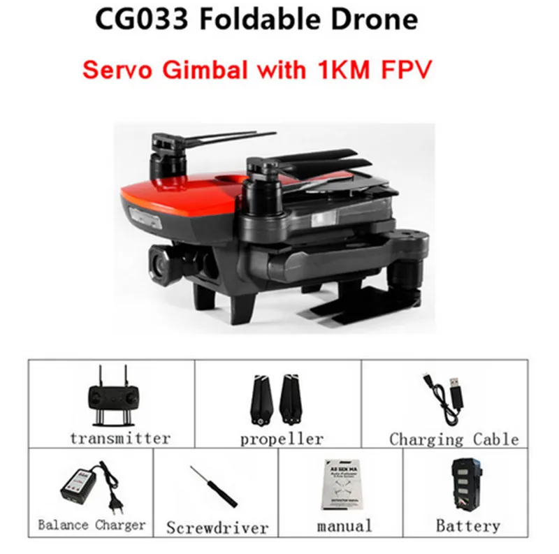 AOSENMA CG033 Дрон 1 км дальняя дистанция WiFi FPV w/HD 1080P карданный камера gps бесщеточный режим 2 складной Радиоуправляемый вертолет RTF модели - Цвет: red combo B