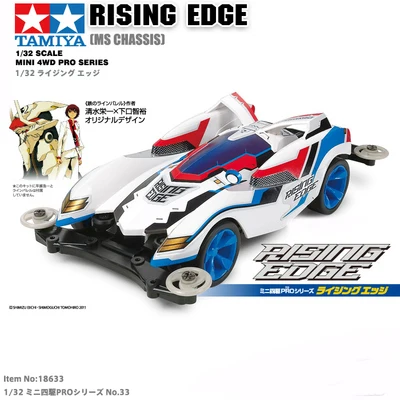 TAMIYA Mini 4WD модель гонщика автомобиль Белый непостоянство бронированный MS шасси 18633