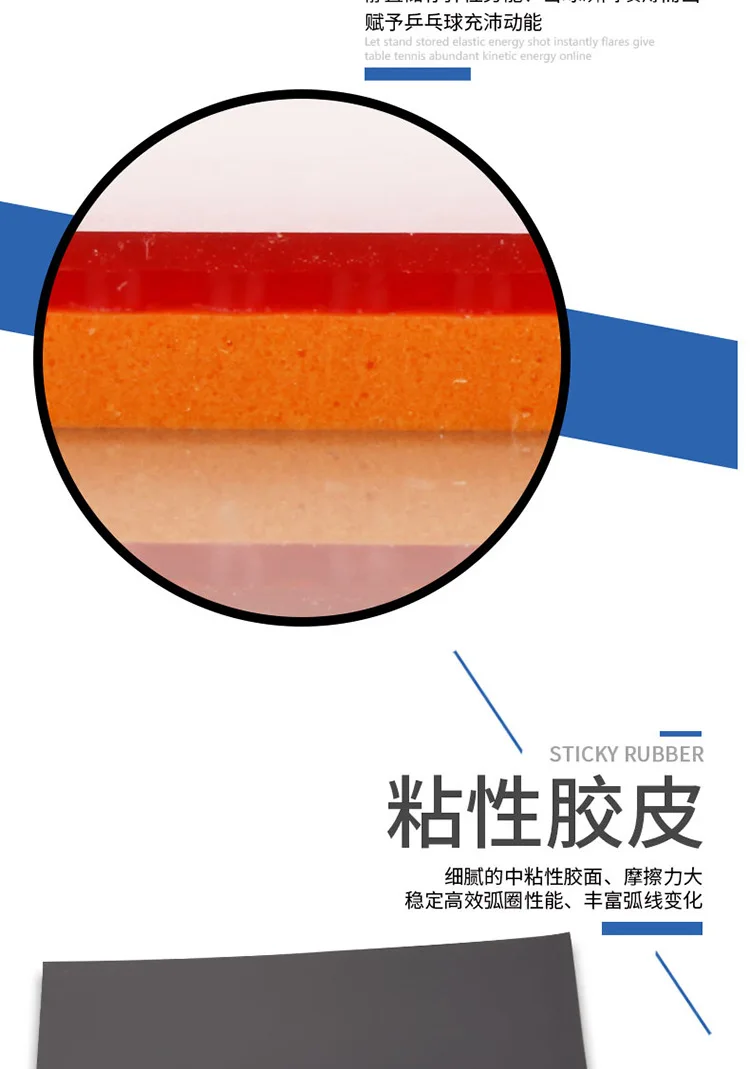 Высокоскоростная губка WANG HAO LOKI RXTON 5 / V резина для настольного тенниса/резина пинг