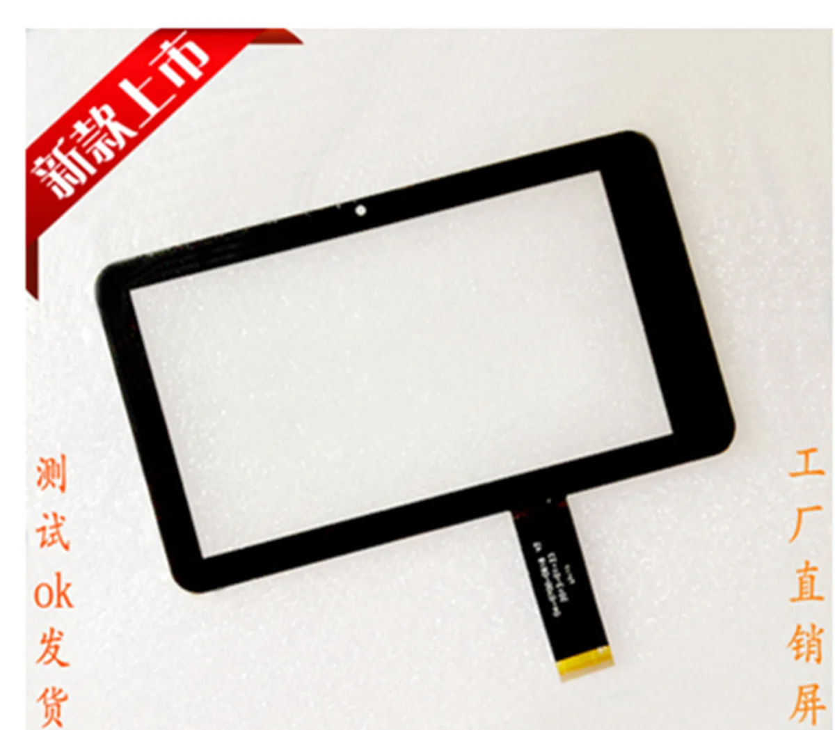 Сменный сенсорный экран для планшета Digma iDj7 7 дюймов 3G|screen panel|replacement touch screentouch screen |