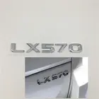 Автомобильный Стайлинг для Lexus LX470 LX570 Эмблема Логотип задний багажник Задняя наклейка с буквами LX 470 LX 570 табличка с именем