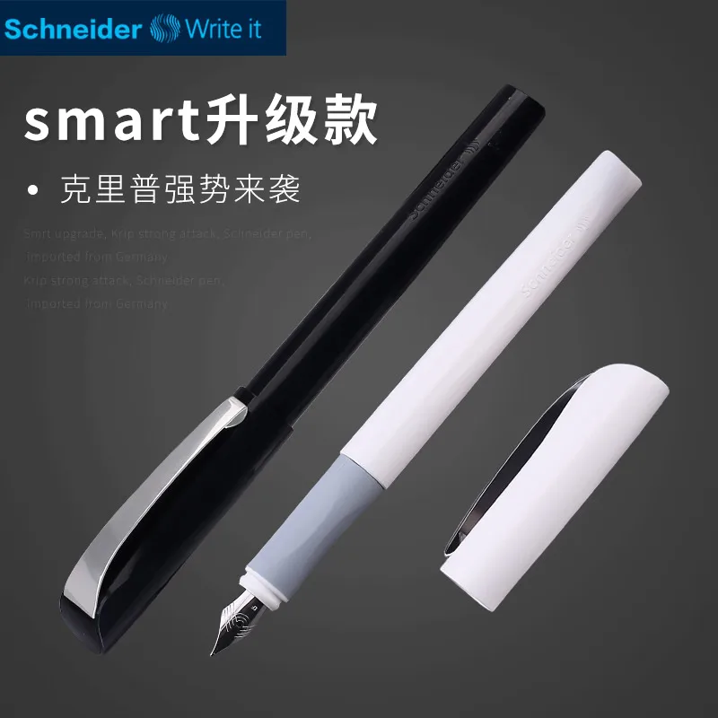 Germany SCHNEIDER Fountain Pen Krip 0.35mm EF Fountain Pen Business Office Gift 1PCS