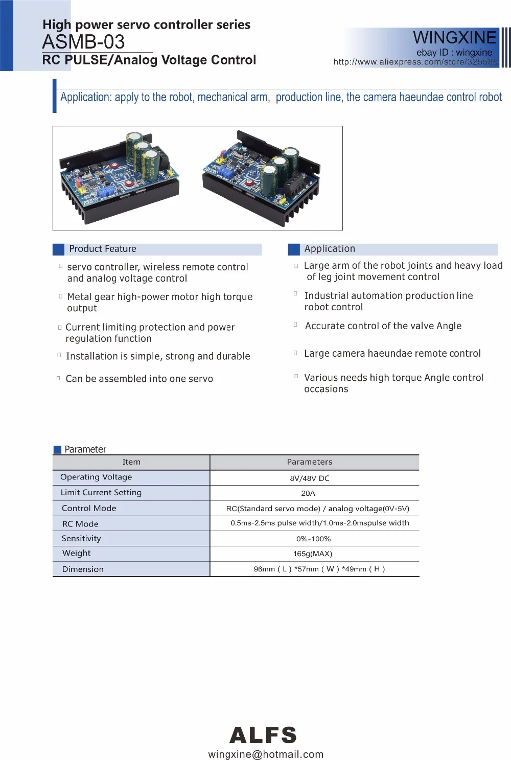 Бесплатная доставка Φ сервоконтроллер с высоким крутящим моментом для