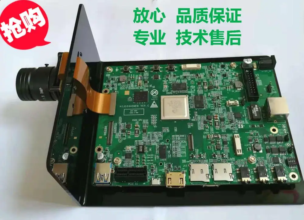 Для панорамной мозаики Hess Hi3559AV100 поддержка H264H265 с кодом 8K отправка SDK PCB и