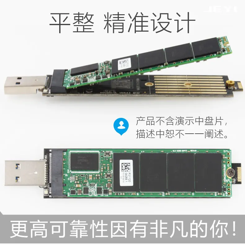 JEYI X6 X6L USB3.1 m.2 NGFF твердотельный накопитель съемный SSD мобильный диск масштабируемый интерфейс через vl716 Поддержка отделка SATA3 6 Гбит/с UASP