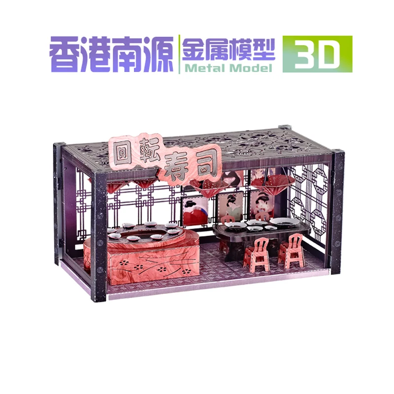 2019 Nanyuan 3D металлическая головоломка тема домик модель здания Сделай Сам лазерная