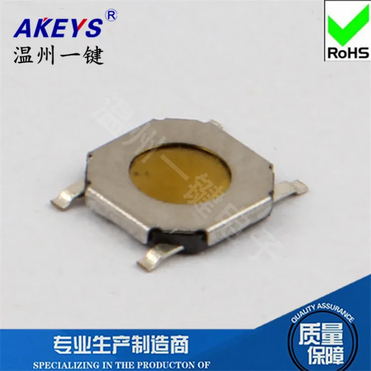 

20 Pcs TS-C004 waterproof film headless patch tact switch button switch 4x4- imported shrapnel various heights
