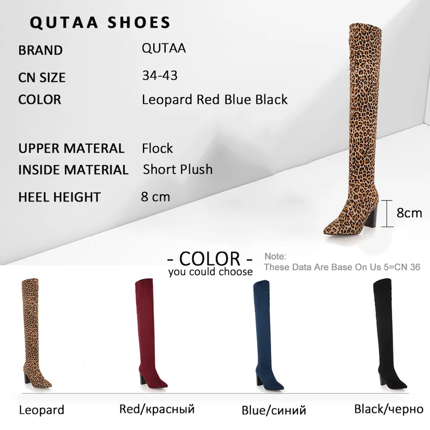 Женские высокие сапоги QUTAA леопардовые из эластичной замши с острым носком на