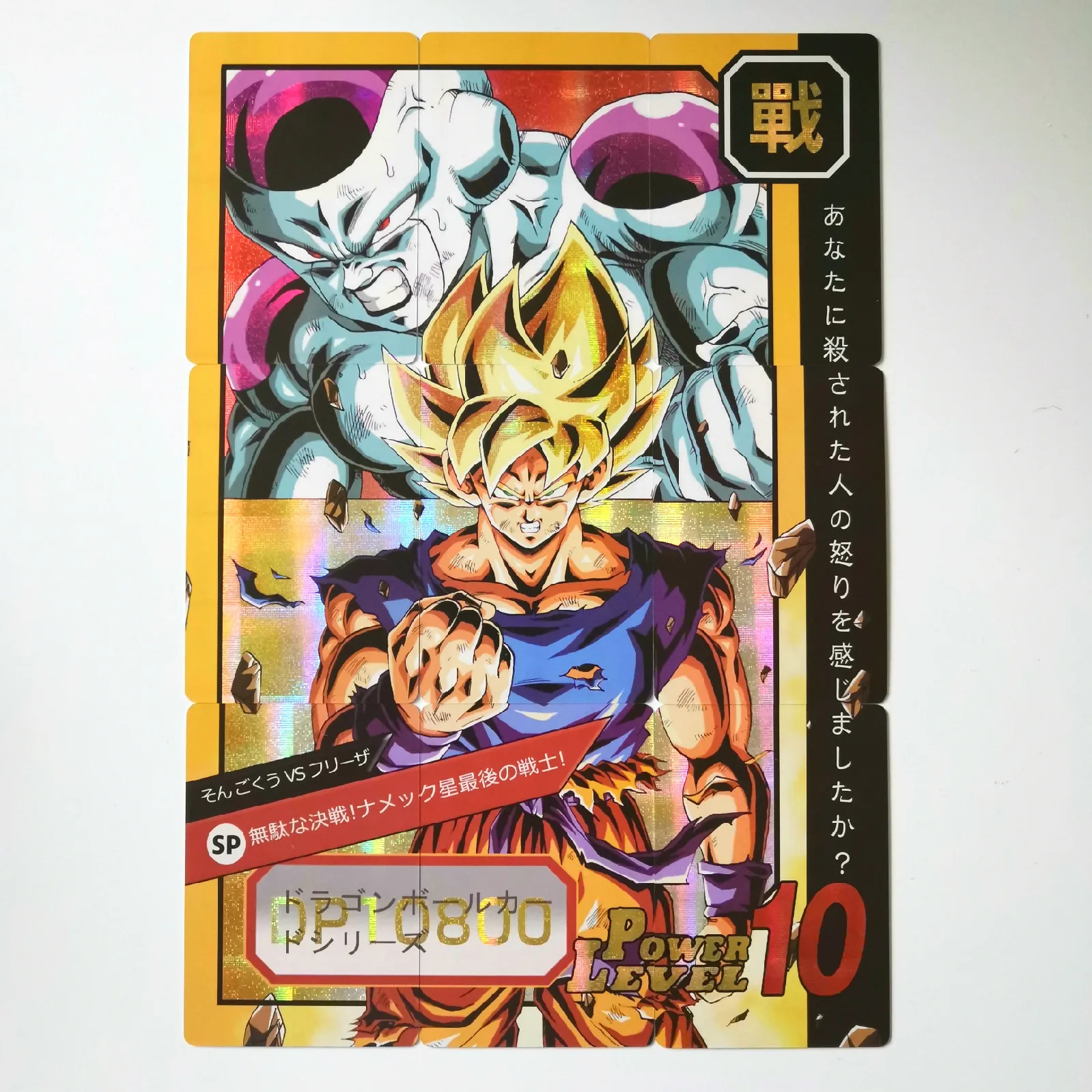27 стилей Dragon Ball Z Super Ultra Instinct Limited BREAK часы в советском стиле игра флэш-карта Коллекция аниме-открытки