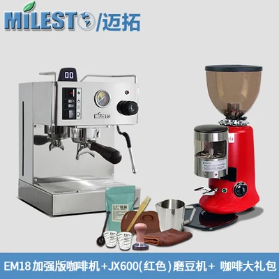 Красный EM-18 улучшенная версия элегантной потребительской и коммерческой имитации S итальянской полуавтоматической кофемашины - Цвет: Красный