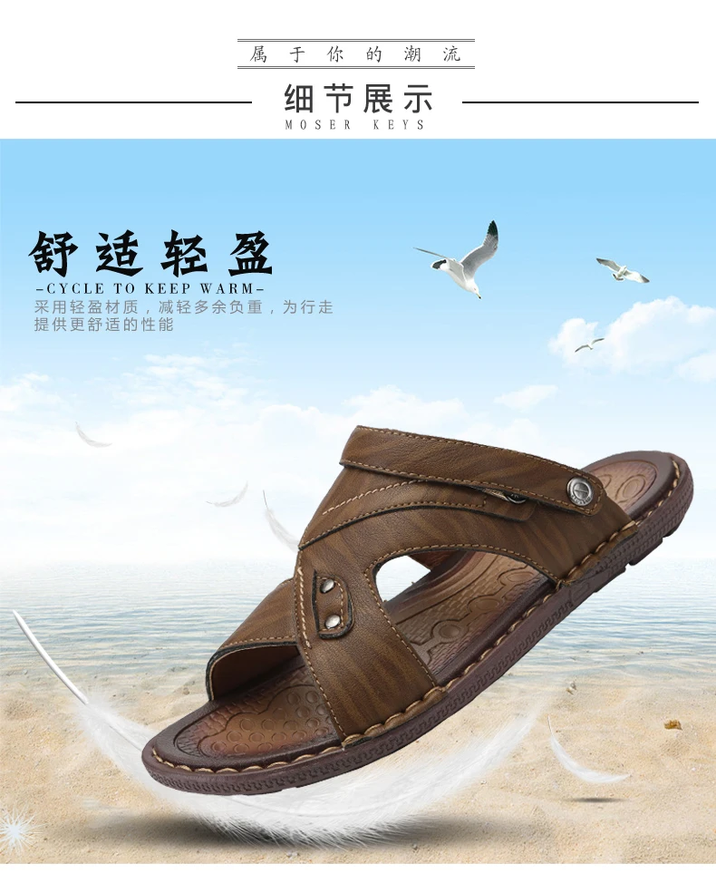 New Men Summer Sandals Leather Casual Shoes Man Slip On Breathable Slippers Beach Sandalias Soft Hombre Verano Big Size 46