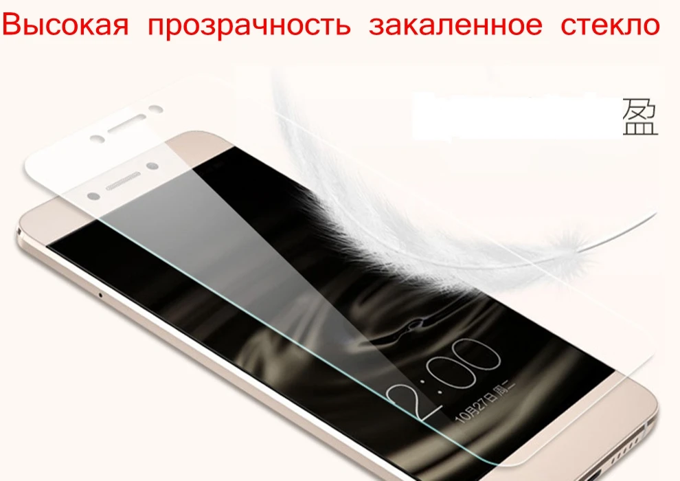 Премиум Закаленное стекло FO R huawei y6 Honor 4A SCL L01 L21 защитная Пленка чехол|premium