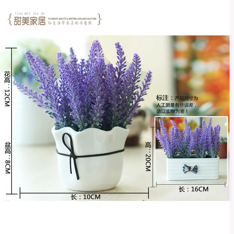 Прованс лаванда искусственное украшение для гостиной ваза с цветами|vase ceramic|vases