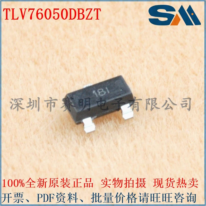 Оригинальный новый 100% TLV76050DBZR TLV76050DBZT регулятор с низкой каплей частотой 100 мА 30