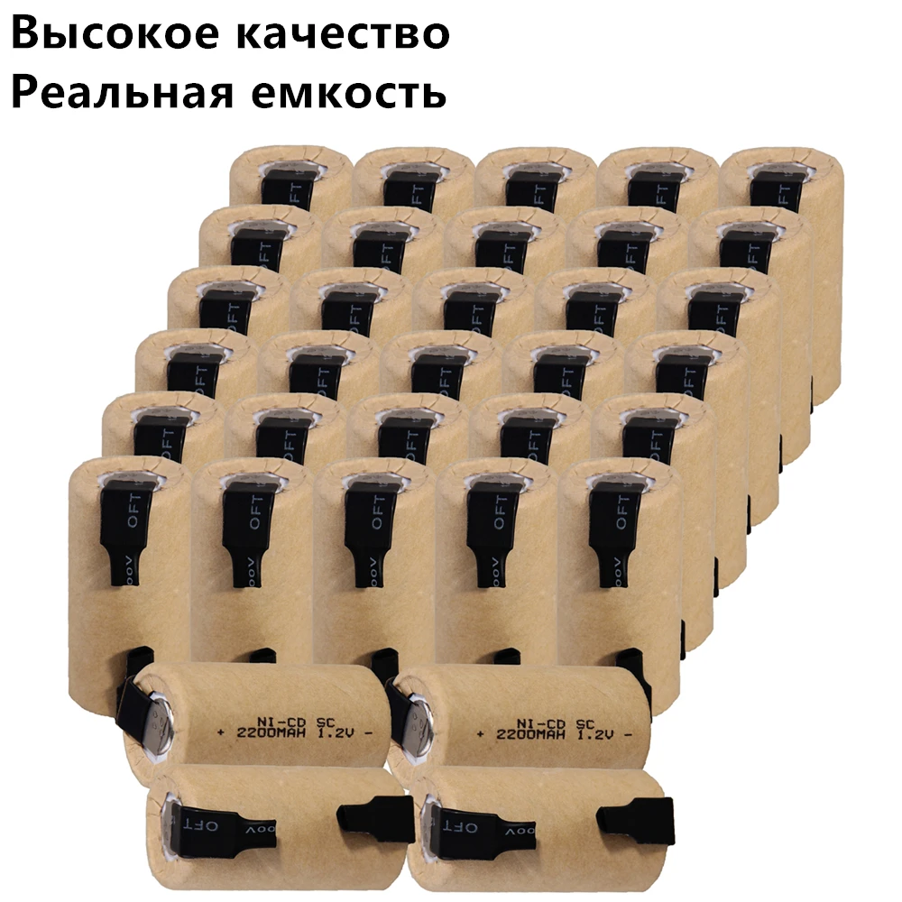 34 шт. SC батареи 1.2В SUBC аккумуляторные высокого Слива 2200 мАч с