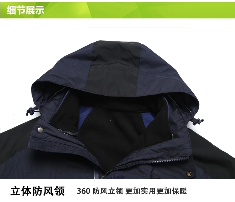 8XL 7XL 6XL мужские зимние 3 в 1 внутренний флис 2 шт набор уличные куртки теплая водонепроницаемая бейсболка для походов с защитной сеткой походная куртка