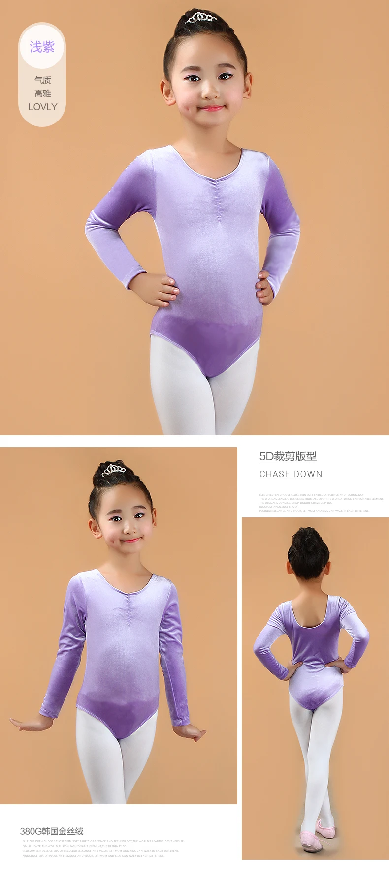 Для девочек; комплект одежды из плюша с длинным рукавом для балета Костюмы тренировочная одежда для занятий гимнастикой юбка осень-зима с героями мультфильмов для детей, 5 цветов