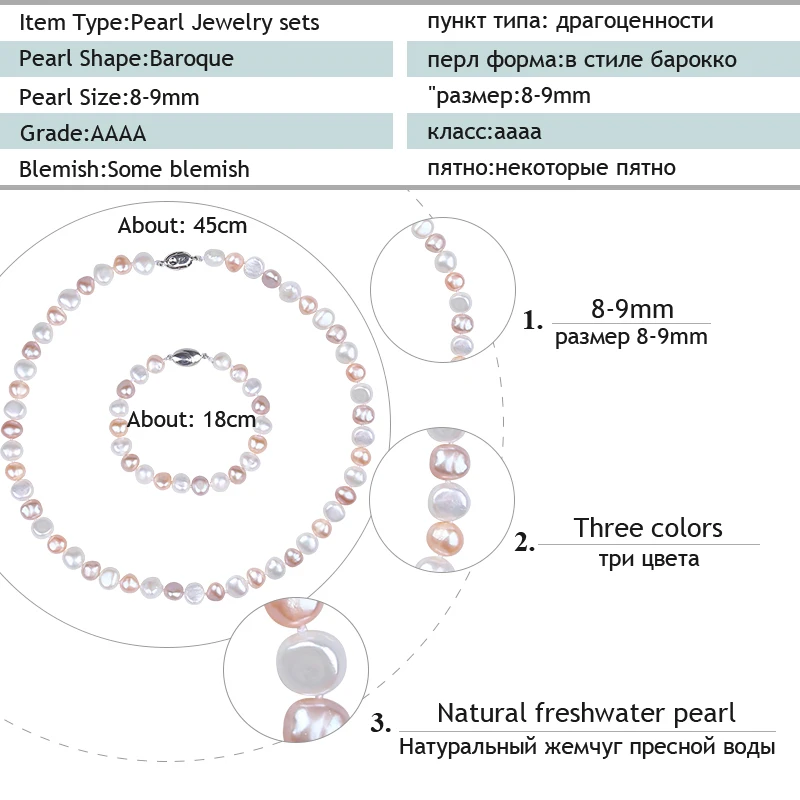 Женский комплект украшений [NYMPH] из натурального жемчуга в стиле барокко ожерелье