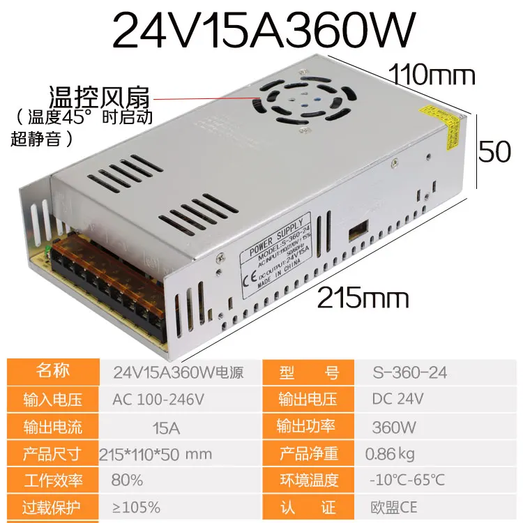 AC110V AC220V к DC24V 1A 2A 3A 5A 6A 8A 10A 12.5A 14.5A 15A 16.5A 20A Питание 50 Вт 100 вт 120 350 трансформатор