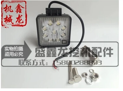 

Free delivery excavator accessories General Kobelco Sumitomo modern 9 beads LED headlamps working lamp arm cab ceiling lamp box
