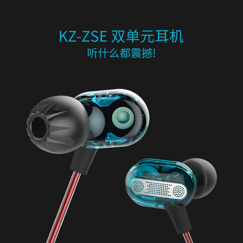 KZ ZSE HIFI бас спортивные наушники вкладыши Динамический драйвер шумоподавление