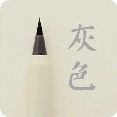 Светло-серый JIANWU 1pcs Japanese Stationery Platinum color soft brush head watercolor pen calligraphy pen drawing supplies Marker pen - Цвет: Светло-серый