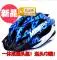 Forming one riding a bicycle helmet mountain bike road hat sports head protection head|hats restaurant|bike gearbike engines for sale |