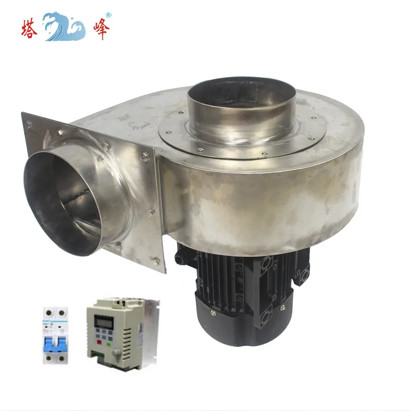 

1500w 150mm diameter pipeline 304 stainless steel centrifugal fan blower vapor resisting with VFD stepless speed adjust