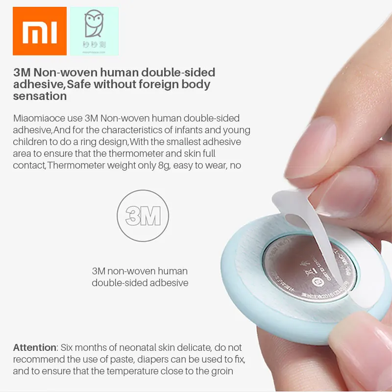 Умный детский цифровой термометр Xiaomi Miaomiaoce непрерывный мониторинг
