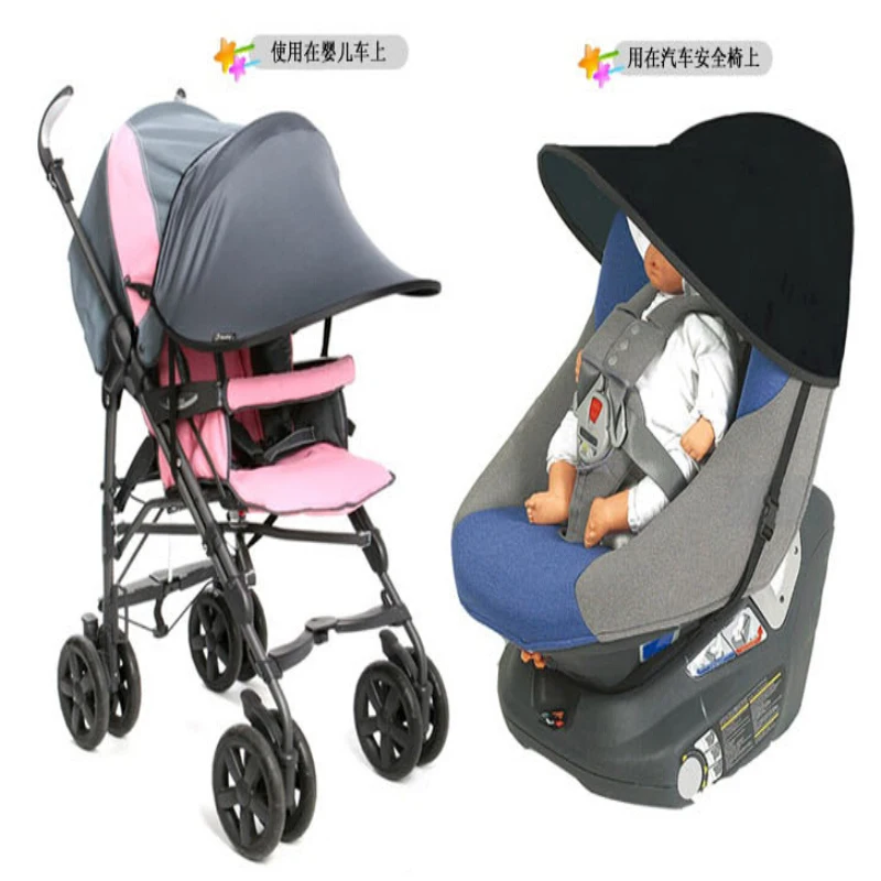 Новейший 99% УФ UVB солнцезащитный чехол от солнца для детей Детские коляски