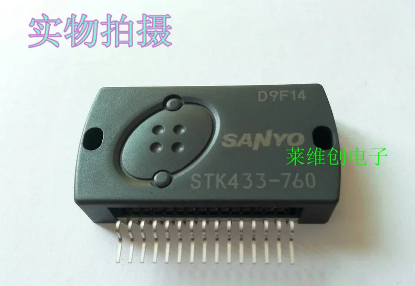 STK4164MK2/STK4332/STK4164MK2/STK4332/STK4164MK2/STK4332 с возможностью установки на экран в виде как
