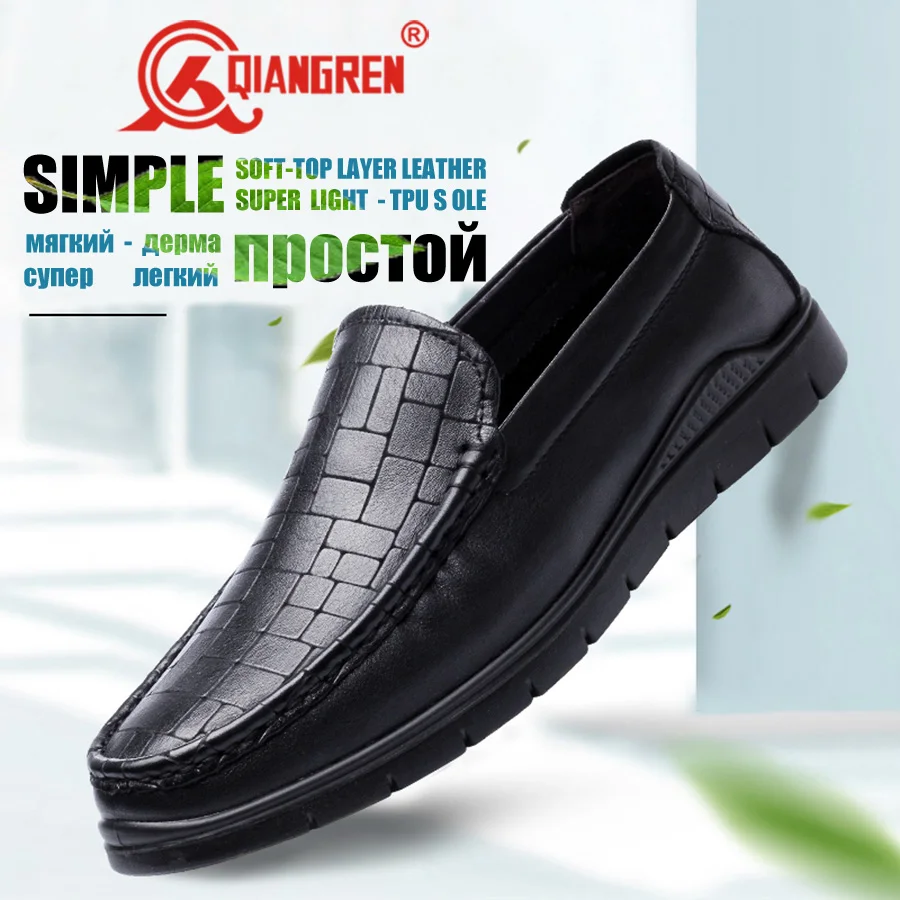 QIANGREN Military Brand Men's Spring Genuine Leather Black Loafers Casual Shoes Male Cow Fashion Leisure TPU Sole | Обувь