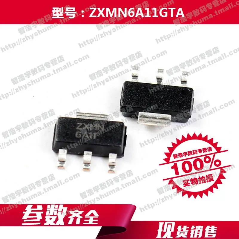 100% Новинка origina ZXMN6A11G ZXMN6A08G ZXMN6A25G ZXMN6A09G ZXMN7A11G ZXMN4A06G ZXMN10A25G ZXMN10A08G ZXMN10A11G Бесплатная