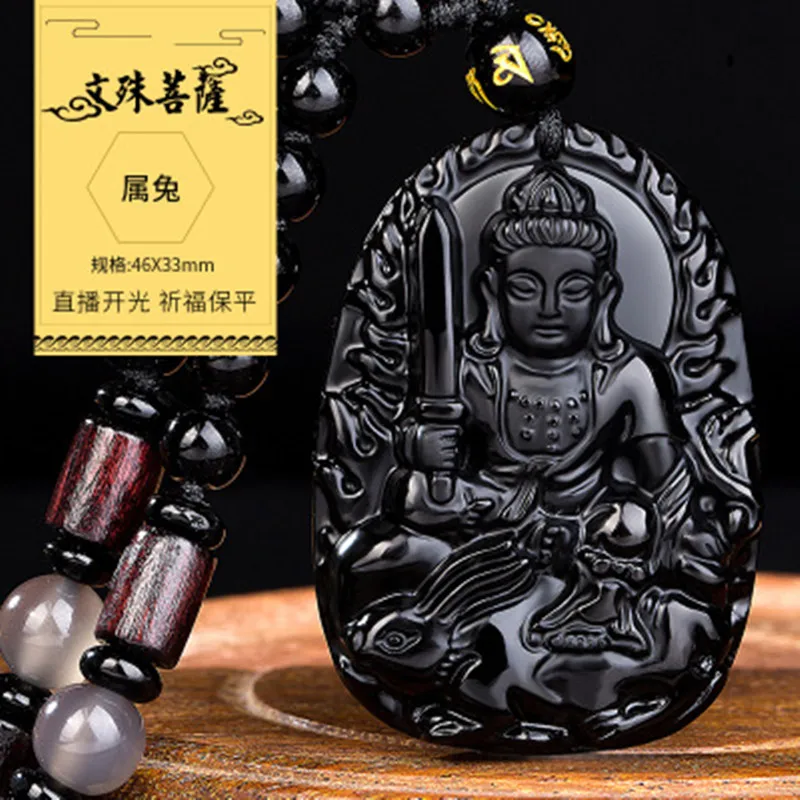 Medallion Obsidian Pendant 12 Zodiac Orthodox Buddha Eight Guardian God Necklace Women's Day as a male amulet | Украшения и