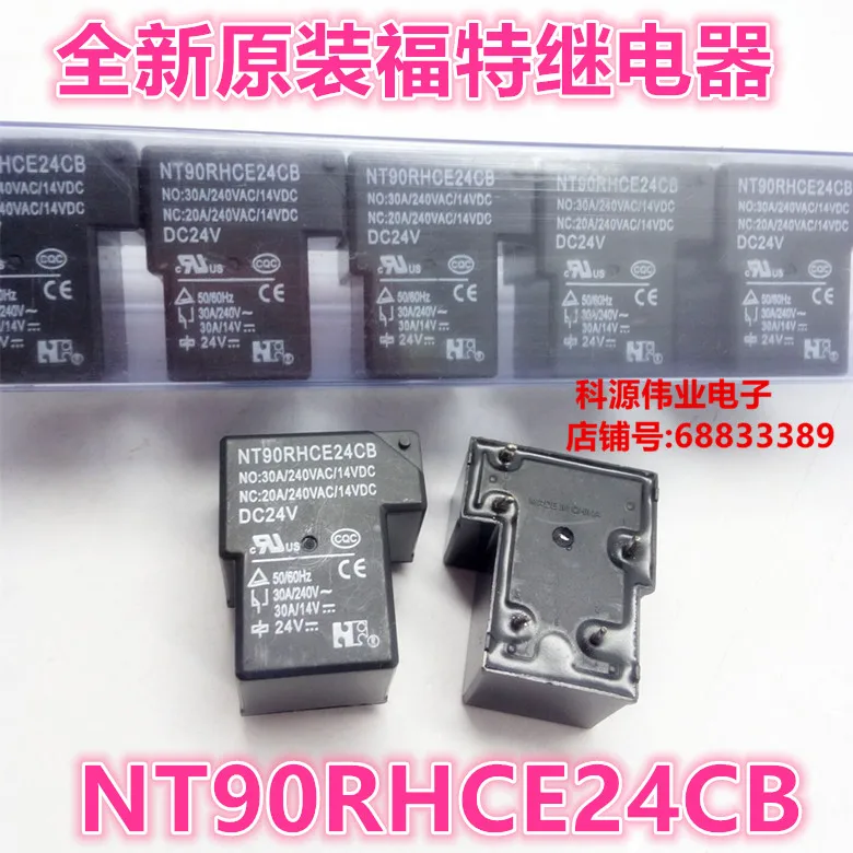 

Реле NT90RHCE24CB 24vdc 30a 5PIN t90