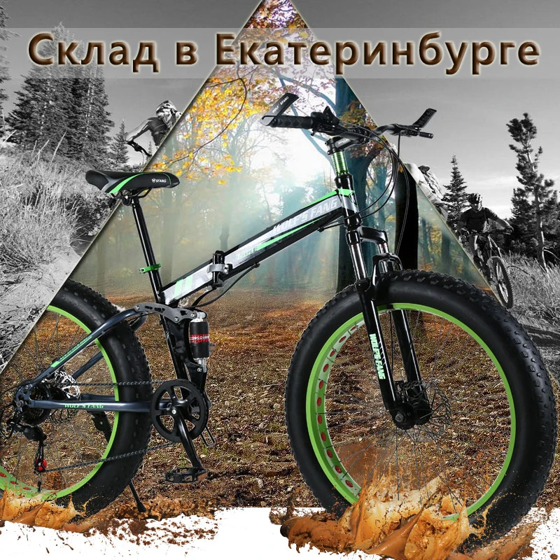 Складной горный велосипед 26 дюймов 7/21/24 Скорость 26x4," демпфирования велосипеды дорожные велосипеды складной велосипед жира велосипед